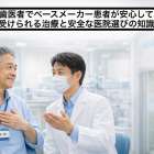 歯医者でペースメーカー患者が安心して受けられる治療と安全な医院選びの知識