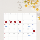 5月の休診日と矯正治療および歯並び無料検診のお知らせ