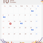 10月の矯正治療および歯並び無料相談の日程のお知らせ
